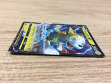 BoltundV Lightning RR S4a 056/190 Pokemon Card TCG Japan - CA2998