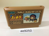 Ninja Hattori Kun NES Famicom Japan - AE9252
