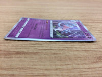 CA5099 Hatterene Psychic - S4a 080/190 Pokemon Card TCG Japan