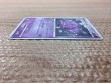 CC6179 Weezing Poison R DP4 DPBP#122 Pokemon Card TCG Japan