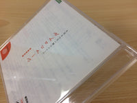 df2790 Seaman Kindan no Pet 2001 Dreamcast Japan