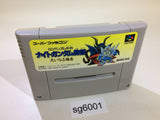 SD Gundam Gaiden Knight Gundam Monogatari SNES Super Famicom Japan - SG6001