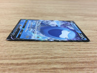 CA4559 Arctovish V Water RR S6K 017/070 Pokemon Card TCG