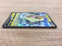 CB1860 Morpeko V Lightning RR S1H 019/060 Pokemon Card TCG Japan