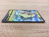 CB1860 Morpeko V Lightning RR S1H 019/060 Pokemon Card TCG Japan