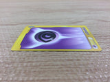 cb1422 Energy Energy Ball- VS Energy Pokemon Card TCG Japan