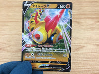 CA4281 Falinks V Fighting RR S4a 102/190 Pokemon Card TCG