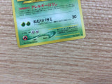 CB4625 Parasect BugGrass - neo3 47 Pokemon Card TCG Japan