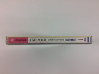g8712 Heavy Metal Geomatrix Dreamcast Japan
