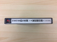 DF7178 Uki Uki Tsuri Tengoku Ningyo Densetsu Fishing PS1 Japan