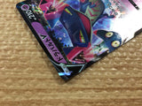 CB8127 Dragapult V Psychic RR S4a 088/190 Pokemon Card TCG Japan