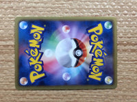 CB9714 Samurott Water R BW1W 013/053 Pokemon Card TCG Japan