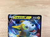 BoltundV Lightning RR S4a 056/190 Pokemon Card TCG Japan - CA2998