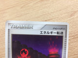 CA9596 Energy Search I - DP1 EnergySearch Pokemon Card TCG Japan