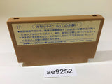 Ninja Hattori Kun NES Famicom Japan - AE9252