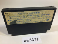 aw5377 Raf World NES Famicom Japan