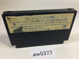 aw5377 Raf World NES Famicom Japan