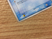 CB4111 Marill Water C PCG3 024/084 Pokemon Card TCG Japan