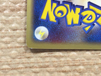CD3201 Team Aqua's Walrein - ADV-DA 012/033 Pokemon Card TCG Japan