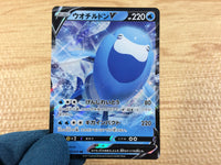 CA4559 Arctovish V Water RR S6K 017/070 Pokemon Card TCG