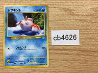 CB4626 Goldeen Water - neo3 118 Pokemon Card TCG Japan