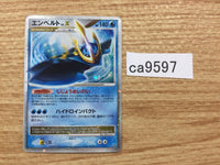 ca9597 Empoleon WaterSteel	 - DP1 Empoleon Pokemon Card TCG Japan