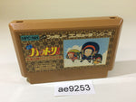 AE9253 Ninja Hattori Kun NES Famicom Japan