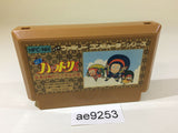 AE9253 Ninja Hattori Kun NES Famicom Japan