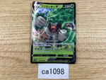 ca1098 RillaboomV Grass RR S4a 009/190 Pokemon Card TCG Japan