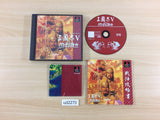 Sangokushi 5 Power Up Kit PS1 Japan - UD2270