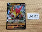 CB8128 Falinks V Fighting RR S4a 102/190 Pokemon Card TCG Japan