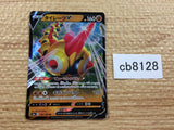 CB8128 Falinks V Fighting RR S4a 102/190 Pokemon Card TCG Japan