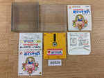 DI2829 Bio Miracle I'm Upa BOXED Famicom Disk Japan