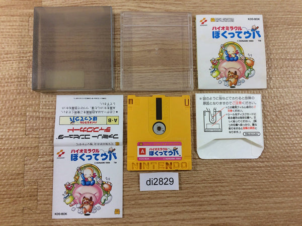 DI2829 Bio Miracle I'm Upa BOXED Famicom Disk Japan