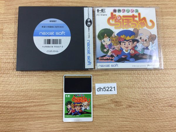 DH5221 Makai Prince Dorabocchan BOXED PC Engine Japan