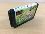 UC1673 Mamono Hunter Yohko Dai 7 no Keishou BOXED Mega Drive Genesis Japan