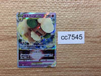 cc7545 Whimsicott VSTAR Psychic RRR s9 050/100 Pokemon Card TCG Japan