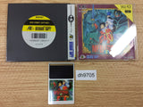 DH9705 Neutopia 2 BOXED PC Engine Japan