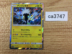 CA3747 Xurkitree Lightning - SM8b 038/150 Pokemon Card TCG