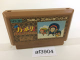 Ninja Hattori Kun NES Famicom Japan - AF3904