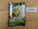 CA2382 EldegossV Grass RR S4a 016/190 Pokemon Card TCG Japan