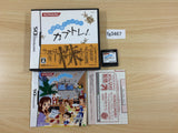 Kabushiki Baibai Trainer Next BOXED Nintendo DS Japan - FG3467