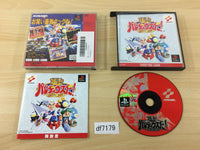 df7179 Gokujou Parodius Da! Deluxe Pack PS1 Japan