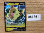 CB1861 Morpeko V Lightning RR S1H 019/060 Pokemon Card TCG Japan