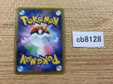 CB8128 Falinks V Fighting RR S4a 102/190 Pokemon Card TCG Japan