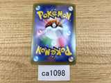 ca1098 RillaboomV Grass RR S4a 009/190 Pokemon Card TCG Japan