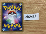 CB2468 Machop Fighting Common e1 021/128 Pokemon Card TCG Japan