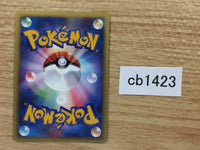 cb1423 Energy Energy Ball- VS Energy Pokemon Card TCG Japan