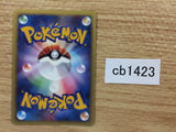 cb1423 Energy Energy Ball- VS Energy Pokemon Card TCG Japan