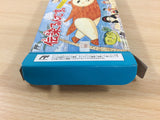 Utsurun Desu. BOXED NES Famicom Japan - UD7561